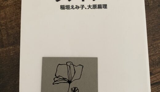 シン・ファイヤー
