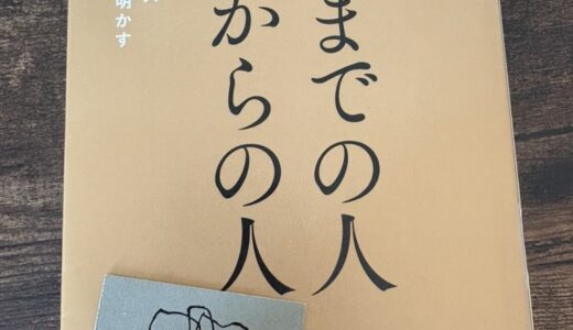 億からの人億までの人