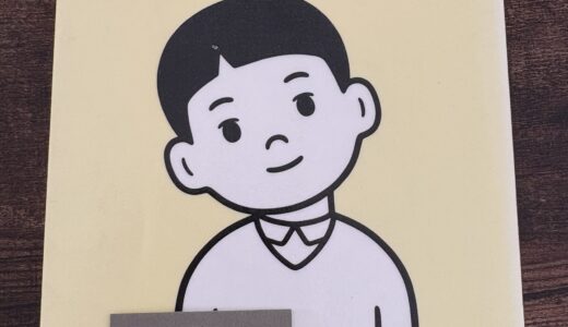 世界一たのしい経済の教科書　経済ってなんだ？