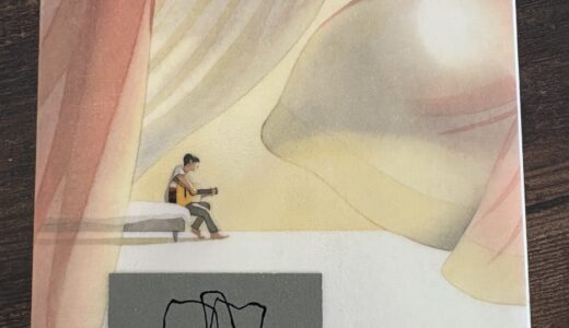 いのちの車窓から２